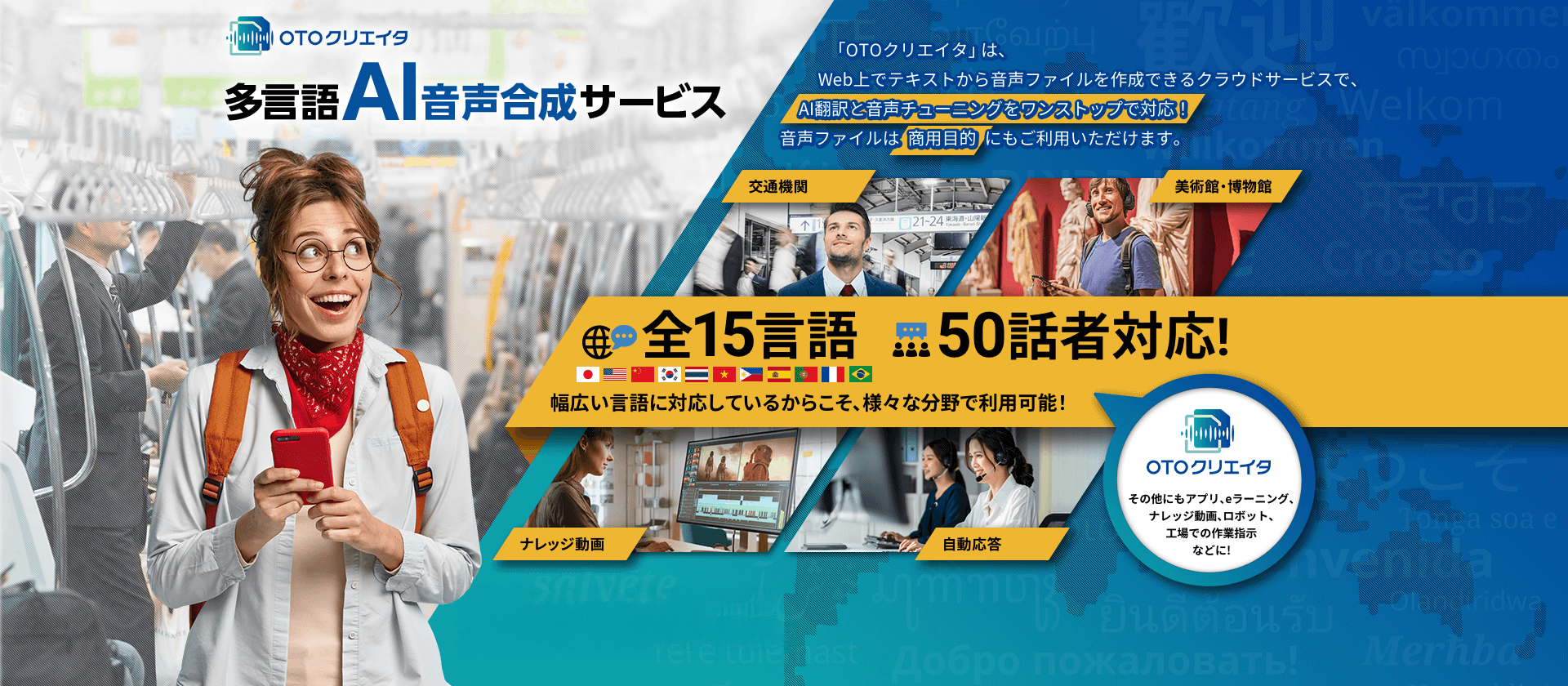 翻訳前のデモ画像